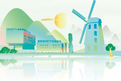 新能源行業周報 LG化學訂單創新高，寶馬與Northvolt達成20億歐元電池供應合作