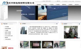 重慶卓光科技 專業(yè)網(wǎng)站建設(shè)與網(wǎng)絡(luò)技術(shù)服務(wù)，助力企業(yè)數(shù)字化轉(zhuǎn)型